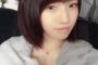 【AKB48】ゆいりーの新しい髪型どう思う？【村山彩希】