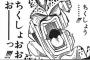 よくドラゴンボールアニメの前回のあらすじが15分とかよく言ってる奴いるけどさ・・・