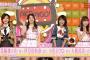 AKBINGO!「第3回コイウタ大賞!はなわ&どぶろっく参戦！出演NMB48須藤凛々花、AKB48伊豆田莉奈、大島涼花、チーム8小田えりな」の感想まとめ（キャプチャ画像あり）【2016年6月1日】