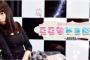 【TBS歪曲報道】優月心菜が告白！「TV報道の恐ろしさ、身を持って体感　中川淳一郎「メディア擁護」で炎上