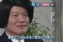 ハゲの友人に若くて綺麗な嫁さんが出来た。→ある日、その嫁がウワキしているところを発見！二人を呼び出して俺『嫁さんが男と会ってる現場を目撃した！』旦那「…ついにバレたか…」