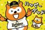 【朗報】ポンタ、久々の勝利