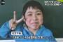 北海道の少年、捜索費用っていくらなんだろうな・・・親が払うんだろ？？？