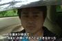 【北海道行方不明】田野岡大和くん置き去り事件、父親を叩いてる奴に言いたいことがある・・・