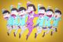 【悲報】おそまつさん、とんでもないグッズを発売する！！！
