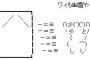 彡(^)(^)「おっ、事故物件空いてるやん、どこでも死ぬ奴なんておるんやし入居したろ！」