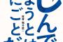 30周年記念書籍「ドラゴンクエスト名言集」と「すぎやまこういちワークス」が予約開始！