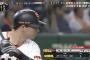 クルーズ（巨） .269 6本 23打点 出塁率.294 OPS.698 UZR+3.5