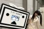 チャイナ服のみおりん(22歳)がスリッと可愛い！