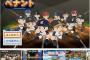 パワプロ2016ペナント各球団の特徴