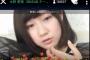 【悲報】SKE48水野愛理、SRでヲタにおねだり「服いっぱい欲しい、黒いの、一色はいっぱい貰ってる。」