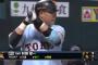 村田修一さん打率リーグ5位wwwwwwwwwwww