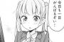 こいつ実はぞいが口癖じゃないらしいな？