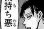 嫁が整理中でも行為を求めてきて拒否すると全く口を聞いてくれなくなる。どう対応したら良いのかわからない