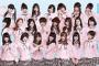 SNH48、AKB48運営に対して声明を発表！