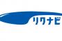 【悲報】リクナビ、とんでもないツイートをするwwwwwwwwwww