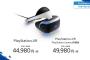 セットで6万超えのPlayStationVR・・・お前ら買うの？？？