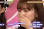  【6/15 AKBINGO】バッドボーイズ卒業SP　キャプまとめ（２、メンバーのクレームに佐田ブチ切れ→涙予告）