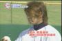 画像　若い頃のイケメン涌井秀章ｗｗｗｗｗｗｗｗｗｗｗ
