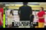 【青山学院大学が謝罪】　学生が営業中のスーパーの店舗内で大声を出してダンスした炎上騒動で