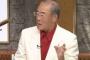 【野球】張本勲氏、イチロー「ローズ超え」に大あっぱれ！「100年は出ない打者」