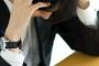 【悲報】ぼく、会社で二重に交通費を受け取り、懲戒免職・・・・・・