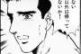 【恐怖画像】 くっそﾔﾊﾞそうなﾎﾓが発見される・・・ｗ ﾋｨｰ(((ﾟДﾟ)))ｶﾞﾀｶﾞﾀ