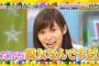 【HKT48】指原莉乃はなぜテレビに出続けられるのか