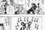 荒木飛呂彦の唯一の弱点ｗｗｗｗｗｗｗｗｗｗｗｗｗ
