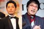 山里亮太がオリラジ中田敦彦を嫌いな理由ｗｗｗｗｗ