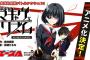 『武装少女マキャヴェリズム』アニメ化決定！武装女子が支配する学園で繰り広げられるバトルアクション