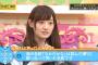 【乃木坂46】中田花奈は父親が酔って付けた名前ｗｗｗｗｗ