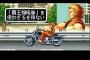 ストⅡ以降の格ゲー三大発明「超必殺技」「ロマンキャンセル」