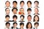 3大おんJ公認の芸人「サンドウィッチマン」「宮川大輔」