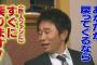 関西出身なのに阪神以外のファンの芸能人wwwww