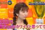 ぱるるでも崩せない最後の牙城がまゆゆ　「まゆさん、ぱるるの願いを叶えてあげて」