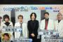 ken yokoyama、スカパラとコラボで日本語歌詞を歌う姿が新鮮と話題にｗｗ綾野剛とテレビ出演し思ったより身長低いことが判明ｗｗ（画像）