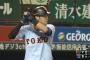 巨人　大田泰示　.213　3本　5打点　OPS.625