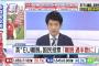 【国民投票】巨人小笠原の地球離脱派多数