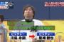 【悲報】元ロッテ里崎さん、サヨナラホームランを浴び敗戦投手