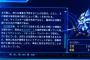 【スパロボOGムーンデュエラーズ】サイバスターが積んでるシステム物騒すぎｗｗｗｗ