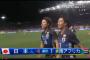 【U23日本×南アフリカ 試合結果】日本、国内最終戦を４－１快勝！！[全ゴール動画有]