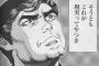 【画像】お前らの恋愛観を描いた漫画が的を得すぎてると話題にｗｗｗｗｗｗｗｗｗｗｗｗｗｗｗｗｗｗｗｗｗｗｗｗｗｗ
