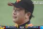【悲報】WBCの抑え、ガチでいない