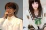 御伽ねこむさんと藤島康介先生、去年から同棲してた可能性が浮上！入籍発表は先生の誕生日7月7日が濃厚か？