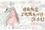 「暗殺教室」第2期 25話感想 描かれるエピローグ、さよなら椚ヶ丘中学校！ありがとう3年E組！みんな卒業おめでとう！！(最終回 実況＆画像)
