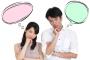 旦那の会社の社長『生命保険料は給料から天引きする！受取人は私だ』旦那『もうすでに生命保険に入ってるんで…』私「受取人は社長っておかしくないですか？」→すると…