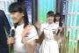 【欅坂46】平手友梨奈、緊張しまくりでコメントを間違えるｗｗｗ【THE MUSIC DAY】