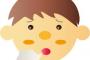 人をいじることでしかコミュニケーションを取れない上司。どう付き合っていくべきなのだろうか…