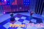 AKB48SHOW!「HKT48宮脇咲良&兒玉遥のユニット、サクラハルカが「タブーの色」を披露！」の感想まとめ（キャプチャ画像あり）